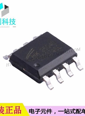 HK25Q40 SOP-8闪存存储器芯片