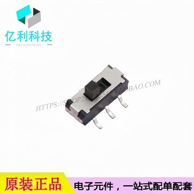 HX MST-22D18G2-BD SMD9x3.6mm柄长2mm贴片六脚滑动开关