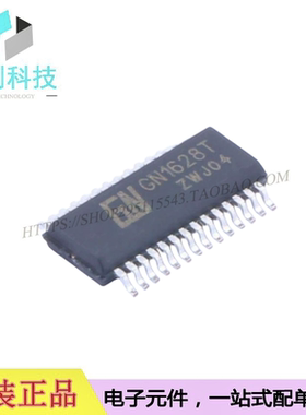 GN1628T SSOP28 LED显示驱动器IC芯片