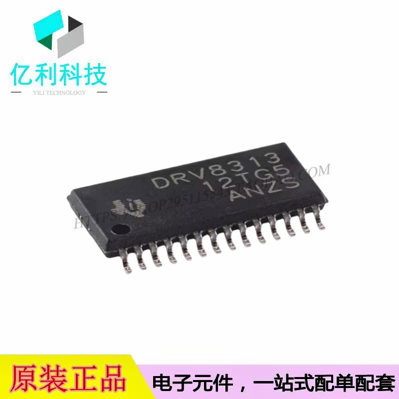 DRV8313PWPR HTSSOP-28三相无刷直流电机驱动芯片