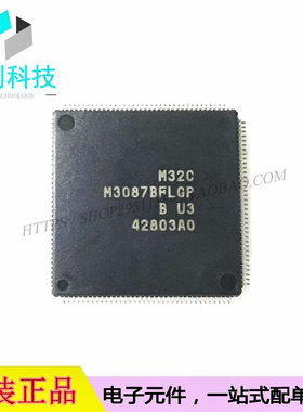 M3087BFLGP LQFP-144单片机MCU微控制器芯片