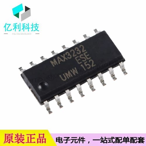 MAX3232ESE SOP-16 3.0V至5.5V低功率多通道RS-232线收发器芯片