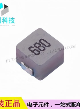 SMMS0650-680M SMD6.6x7.1mm贴片功率电感68uH 20%