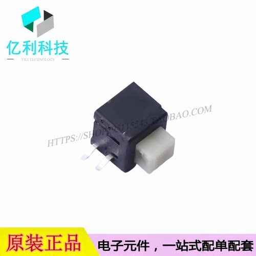 XKB5858-Z-F-75按键开关5.8x5.8x7.5侧贴自锁卧贴