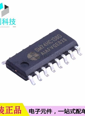 SM74HC138D SOP-16信号开关编解码器多路复用器3-8译码器