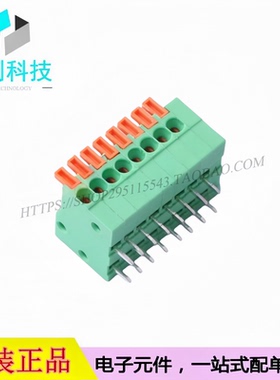 DB141R-2.54-8P-GN 弹簧式接线端子 间距2.54mm 插件1x8P绿色