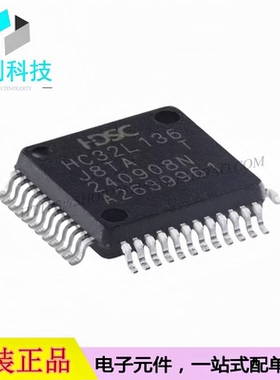 HC32L136J8TA-LQ48 LQFP-48单片机MCU 32位微控制器芯片