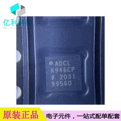 ADCLK946BCPZ-REEL7 LFCSP24计时 时钟缓冲器