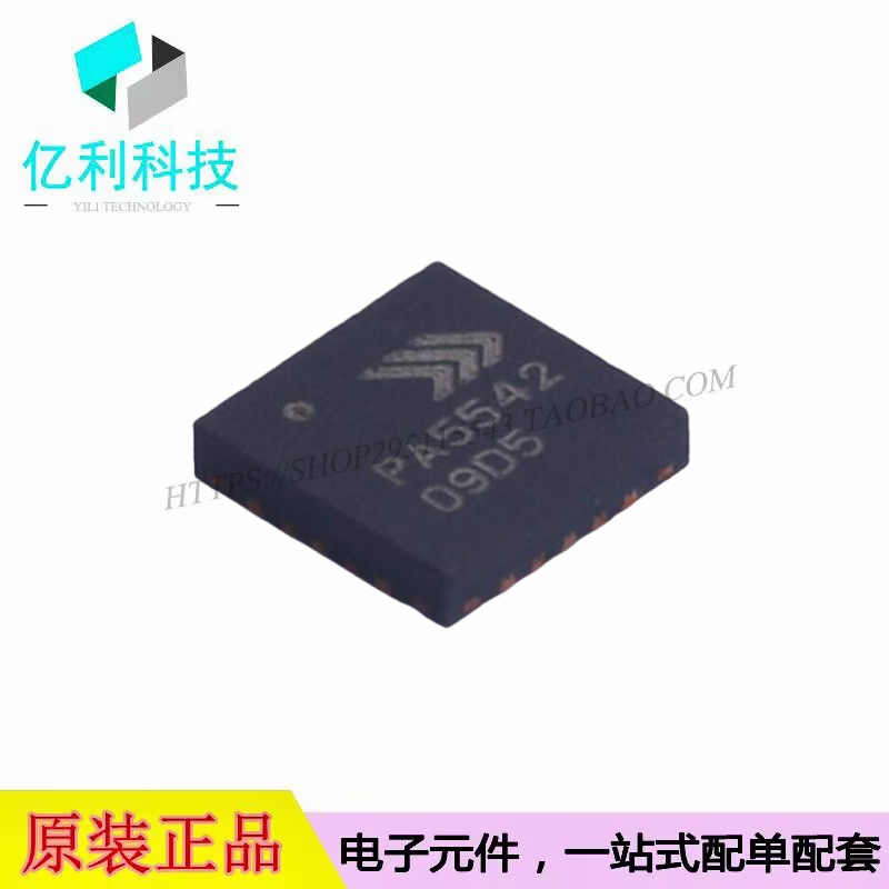 RFPA5542TR13 QFN-20无线射频RF放大器芯片