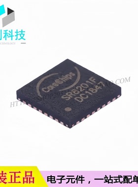SR8201F QFN-32以太网收发器芯片