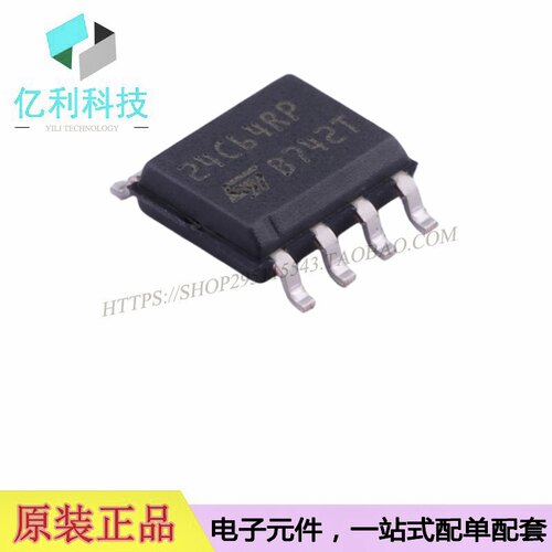 M24C64-RMN6TPSOP8存储器