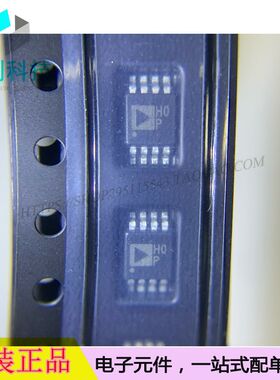 AD8220BRMZ-R7 MSOP8丝印H0P运算、缓冲放大器