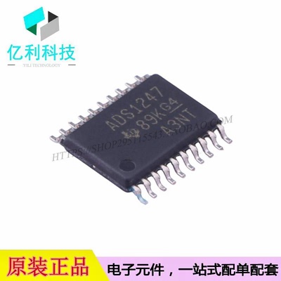 ADS1247IPWR TSSOP-20模数转换芯片ADC