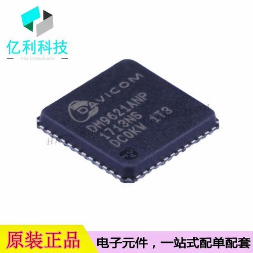 DM9621ANP QFN-48以太网芯片控制器
