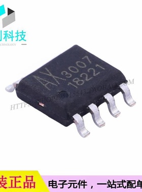 AX3007SA SOP-8降压型DC电源芯片