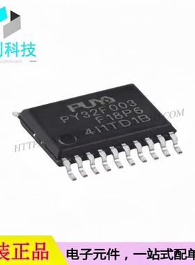 PY32F003F18P6TU TSSOP-20单片机32位微控制器MCU
