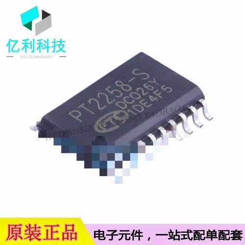 PT2258-S SOP-20音频接口芯片CMOS工艺制造6声道电子音量控制IC