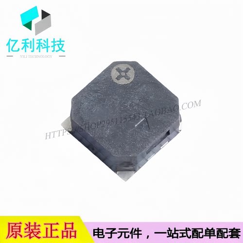 HYG-8503A-5027 SMD8.5x8.5x3mm贴片5V无源蜂鸣器