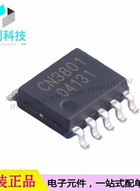 CN3801 SSOP-10 LED电池管理充电IC芯片