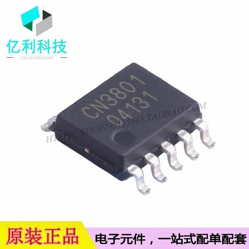 CN3801 SSOP-10 LED电池管理充电IC芯片