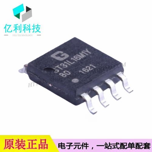 GT31L16M1Y80 SOP-8字库芯片