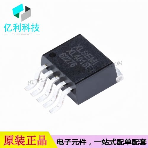 XL4015E1 TO-263-5降压DC-DC转换器电源芯片