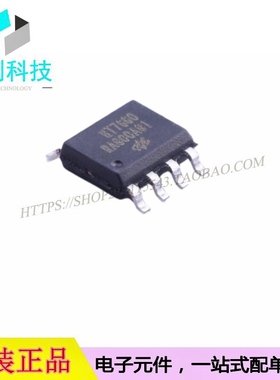 HT7660 SOP8电源管理电压转换芯片