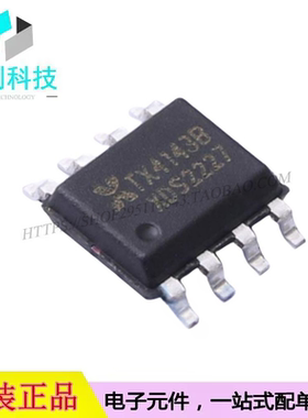 TX4143B SOP-8 DC电源IC芯片