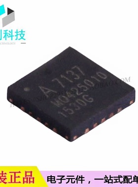 A71X37AQFI/Q QFN-20无线收发芯片