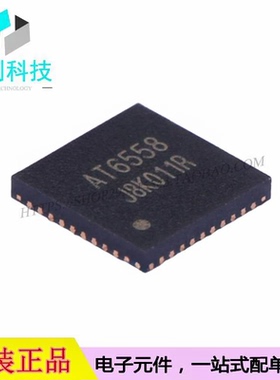 AT6558R QFN-40无线收发器芯片