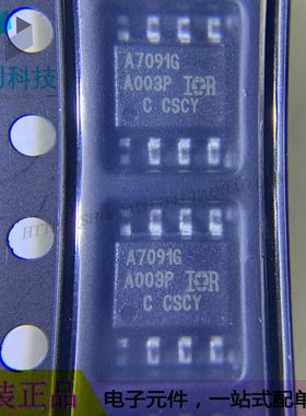 0AUIPS7091GTR SOP8电源开关IC配电芯片AUIPS7091GTR