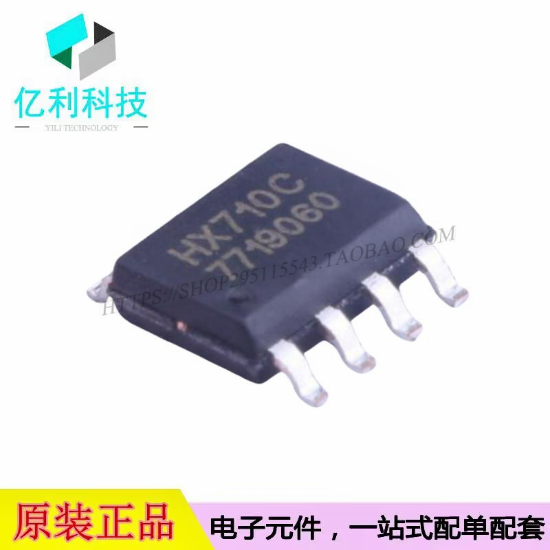 HX710C SOP-8模数转换芯片ADC带传感器电源开关