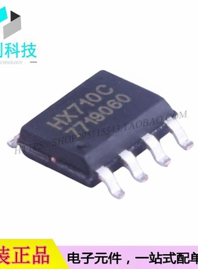 HX710C SOP-8模数转换芯片ADC带传感器电源开关