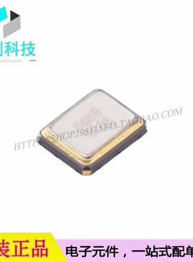 403I35D12M00000 SMD3225-4P贴片无源晶振12MHz ±50ppm 18pF