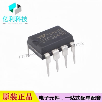 UTC3845D DIP-8电源芯片PWM控制管理