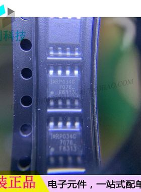 IRF8313TRPBF SOP8晶体管MOSFET管IRF8313TRPBF