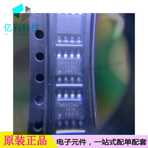 IRF8313TRPBF SOP8晶体管MOSFET管IRF8313TRPBF
