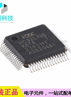 HC32L136K8TA-LQ64 LQFP-64单片机MCU微控制器芯片