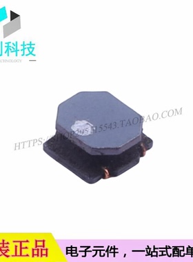 NRH2412TR47NNGJ SMD2.4x2.4mm贴片功率电感470nH ±30%