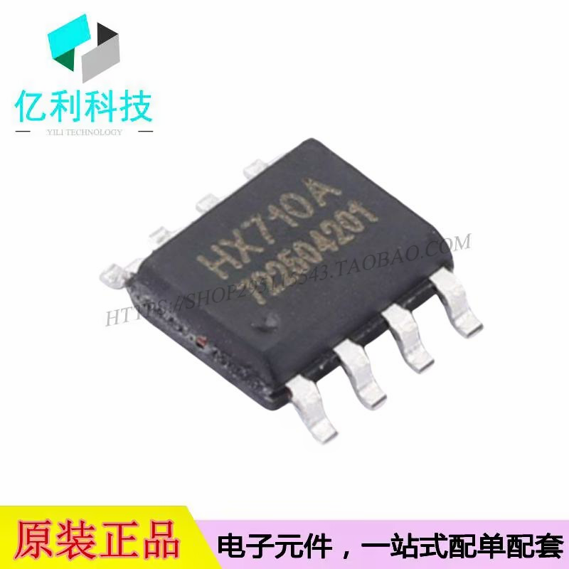 HX710A SOP-8带测量芯片温度24位模数转换芯片ADC