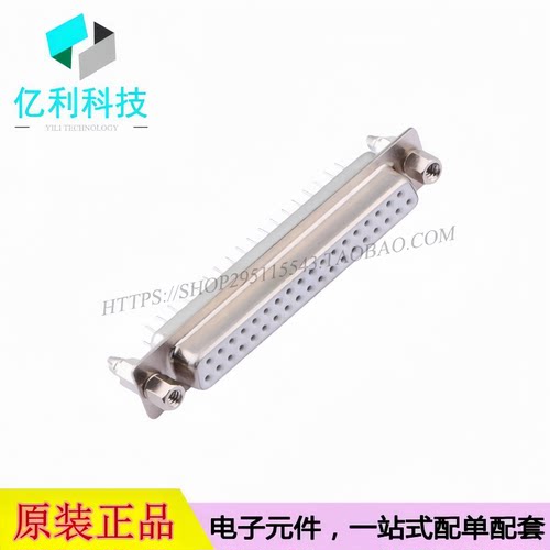 X0237FT7W5直插母头37P白胶180度插板鱼叉前锁D-Sub/VGA连接器