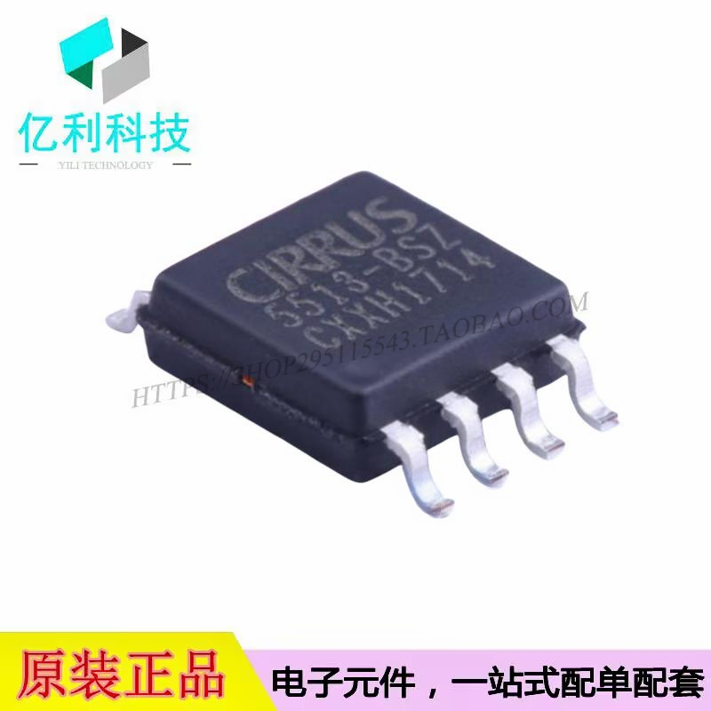 CS5513-BSZR SOP-8 24位模数转换芯片ADC