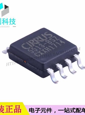 CS5513-BSZR SOP-8 24位模数转换芯片ADC