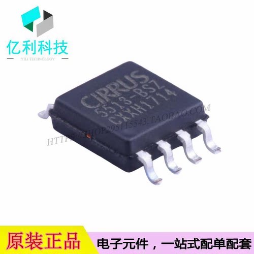 CS5513-BSZR SOP-8 24位模数转换芯片ADC