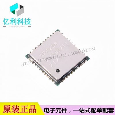 AP6236 QFN WiFi模块2.4GHz