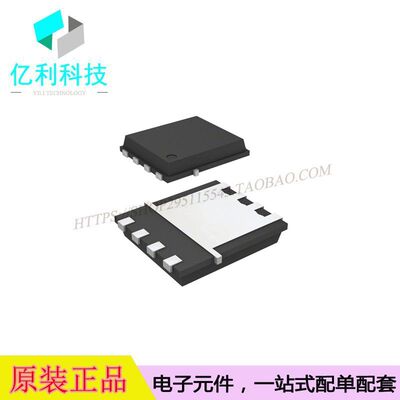 BSC035N04LSG TDSON-8场效应管MOS管