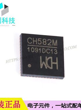 集成IC芯片CH582M QFN48微控制器MCU
