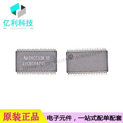 SN74AVCB164245GR逻辑集成电路