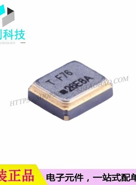 7L26002009 SMD2520-4P贴片有源晶振26MHz 2.8V ±2ppm
