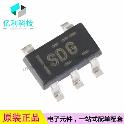 TPS70933DBVR SOT-23-5丝印SDG固定线性稳压器LDO芯片